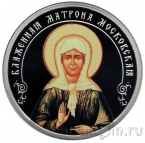 Жетон СПМД серии