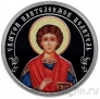 Жетон СПМД серии