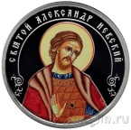 Жетон СПМД серии