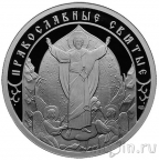 Жетон СПМД серии