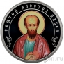 Жетон СПМД серии