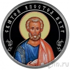 Жетон СПМД серии