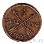 Швеция 1/4 скиллинга 1802