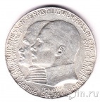 Гессен 5 марок 1904 400 лет со дня рождения Филиппа I Великодушного