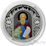Памятная медаль ММД - Сергий Радонежский