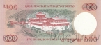 Бутан 500 нгултрум 2020