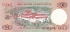 Бутан 500 нгултрум 2020