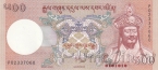 Бутан 500 нгултрум 2020