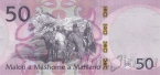 Лесото 50 малоти 2024