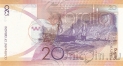Гибралтар 20 фунтов 2011