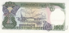 Камбоджа 1000 риэль 1992