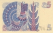 Швеция 5 крон 1966