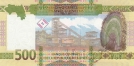 Гвинея 500 франков 2024