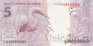 Бразилия 5 реалов 2010