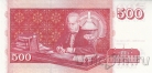 Исландия 500 крон 2019