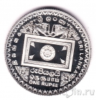 Шри-Ланка 1 рупия 1992 Инаугурация президента (серебро)