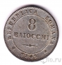 Римская республика 8 байокко 1849