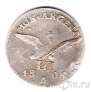 Пруссия 3 гроша 1806
