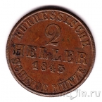 Гессен-Кассель 2 геллера 1843