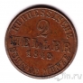 Гессен-Кассель 2 геллера 1843