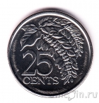 Тринидад и Тобаго 25 центов 2020