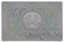 Казахстан 1000 тенге 2026 Бурабай