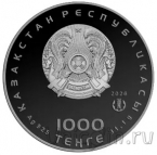 Казахстан 1000 тенге 2026 35 лет СНГ