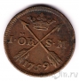 Швеция 1 оре 1759