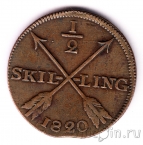 Швеция 1/2 скиллинга 1820