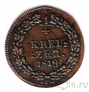 Нассау 1/4 крейцера 1819
