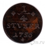 Вид-Рункель 1/4 штюбера 1756