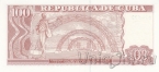 Куба 100 песо 2023