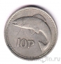 Ирландия 10 пенсов 1994