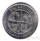 Исландия 10 крон 2005