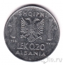 Албания 0.20 лек 1939