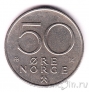 Норвегия 50 оре 1976