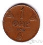 Норвегия 1 оре 1922