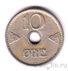 Норвегия 10 оре 1947