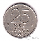 Норвегия 25 оре 1976