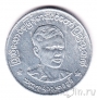 Мьянма 50 пья 1966