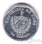 Куба 1 сентаво 2003