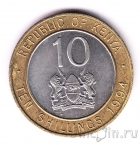 Кения 10 шиллингов 1994