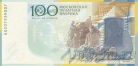 Буклет ГОЗНАК c банкнотой