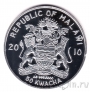 Малави 50 квача 2010 Школа