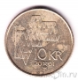 Норвегия 10 крон 2001