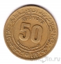 Алжир 50 сантимов 1973
