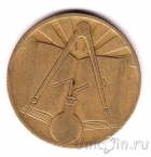 Алжир 50 сантимов 1973