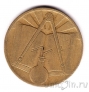 Алжир 50 сантимов 1973