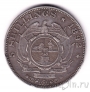 Южная Африка 5 шиллингов 1892