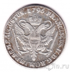 Гамбург 32 шиллинга 1796